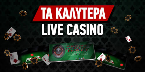Τα Καλύτερα Ευρωπαϊκά Online Casino Ο Απόλυτος Οδηγός 492468303